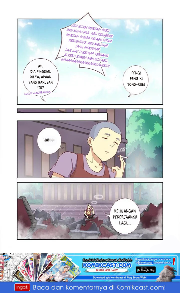 Yaoguai Mingdan